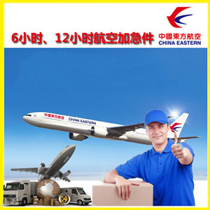 北京航空物流公司谈空运的四大作用是什么